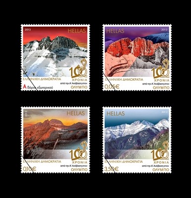 Η επετειακή σειρά γραμματοσήμων των ΕΛ.ΤΑ.